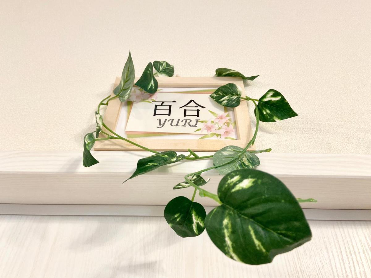 Upper Hotel Ryogoku Tokyo Ngoại thất bức ảnh