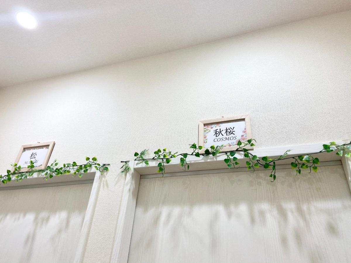 Upper Hotel Ryogoku Tokyo Ngoại thất bức ảnh
