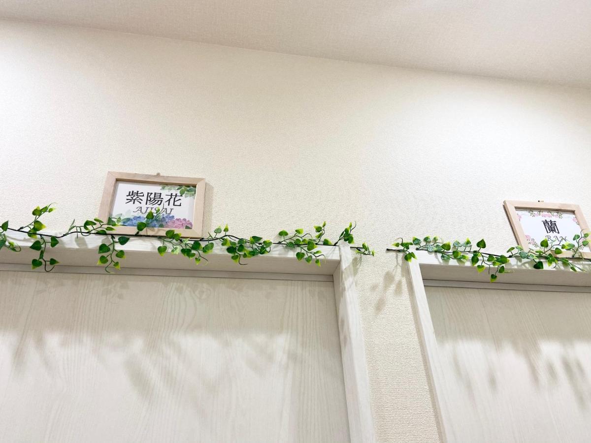 Upper Hotel Ryogoku Tokyo Ngoại thất bức ảnh
